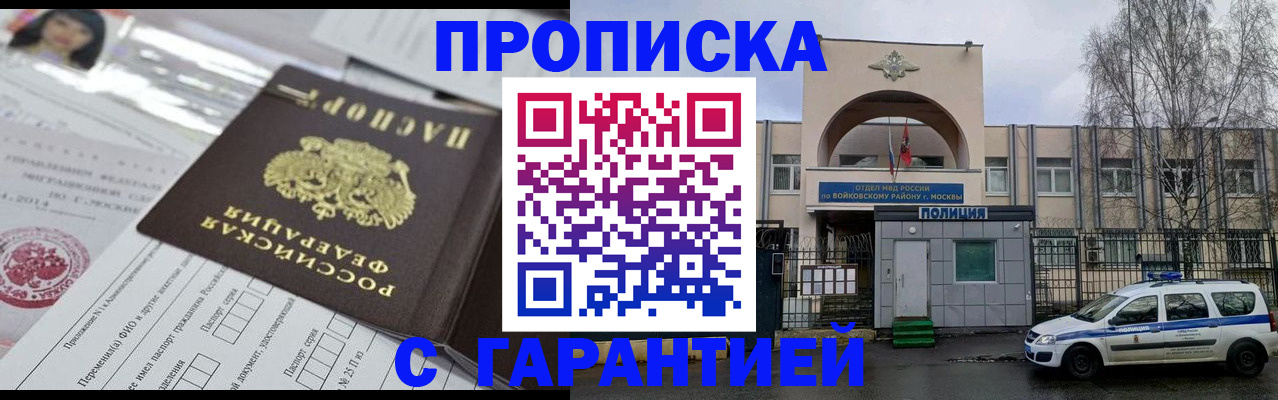 форма 3 в Челябинской области