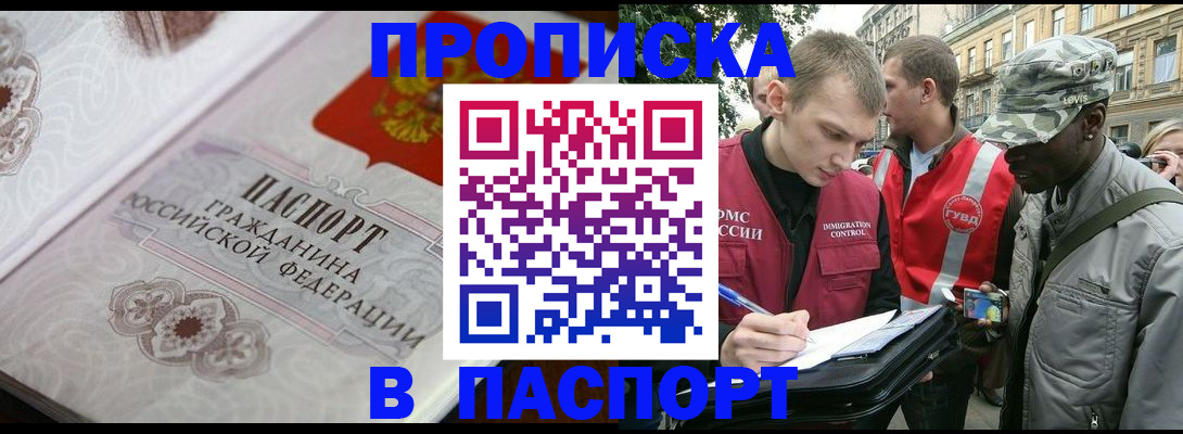 регистрация для дет. сада в Челябинской области